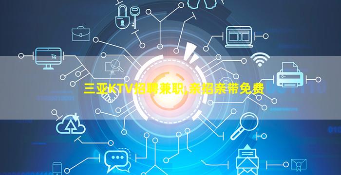 白城酒吧招聘
