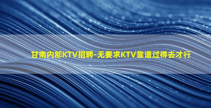 平顶山酒吧招聘